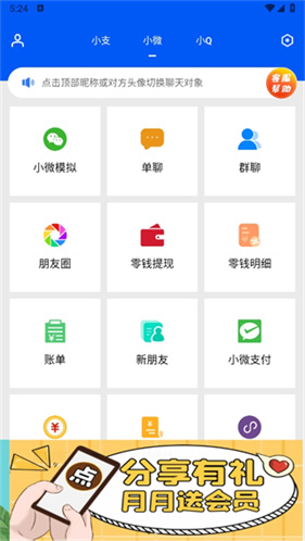 刷圈兔2025最新版