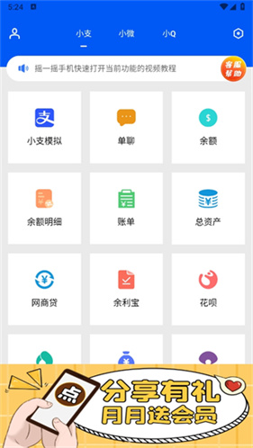 刷圈兔2025最新版