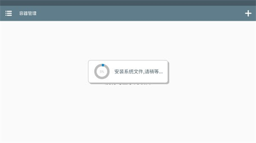 米塔手机版