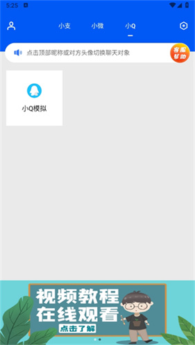 刷圈兔2025最新版
