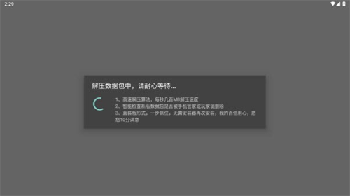 米塔手机版