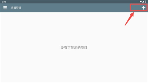 米塔手机版