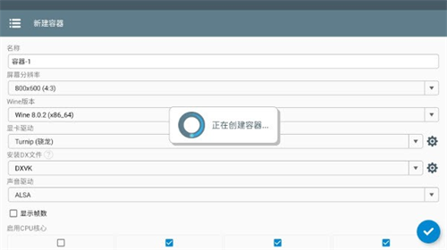 米塔手机版