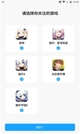 米游社