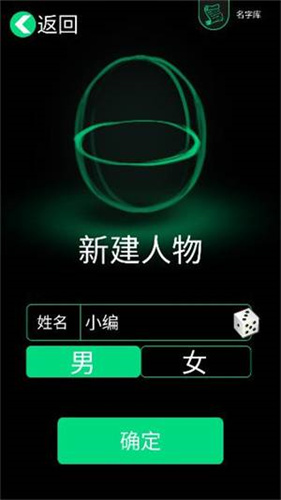 逗比人生