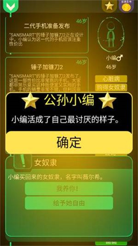逗比人生