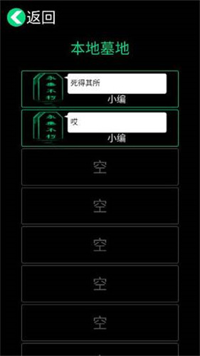 逗比人生