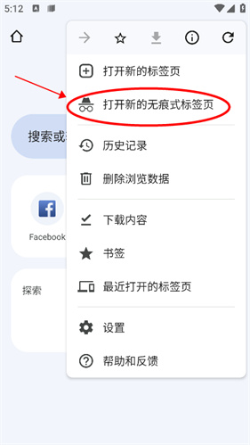 google浏览器安卓版
