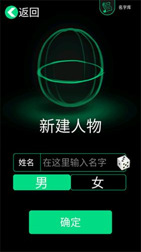 逗比人生截图3