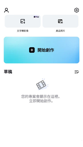 capcut最新版