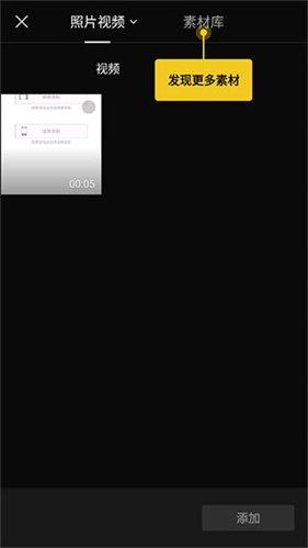 capcut最新版