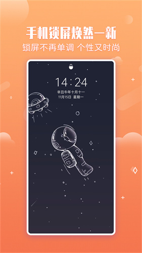360小鸟壁纸手机版截图5