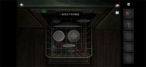 黑暗笔录完整版