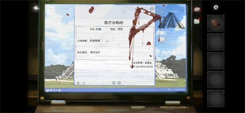 黑暗笔录完整版
