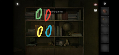 黑暗笔录完整版