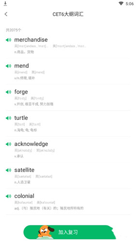 搜狗翻译