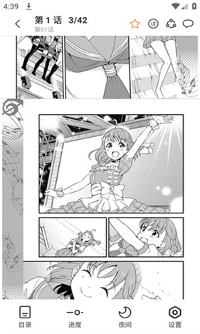 jk漫画免费版