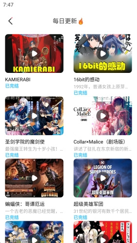 jk漫画免费版截图3