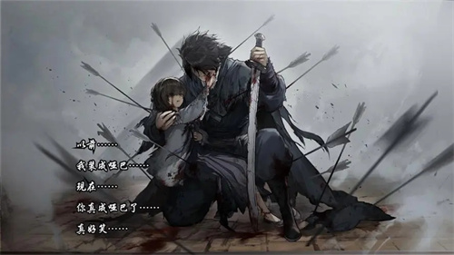 饿殍明末千里行免费版