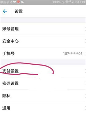 小米游戏中心最新版本