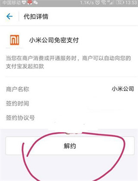 小米游戏中心最新版本