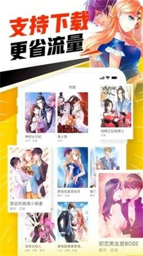 JMCOMIC.2.0手机版截图2
