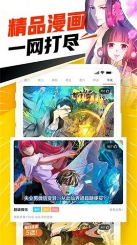 JMCOMIC.2.0手机版截图3