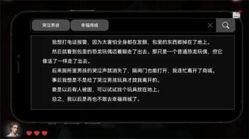 黑暗笔录