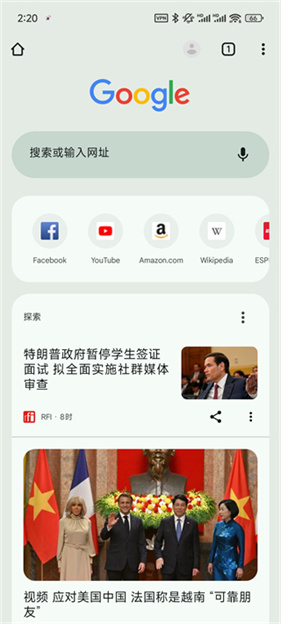 谷歌浏览器