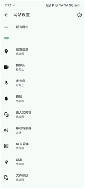 谷歌浏览器
