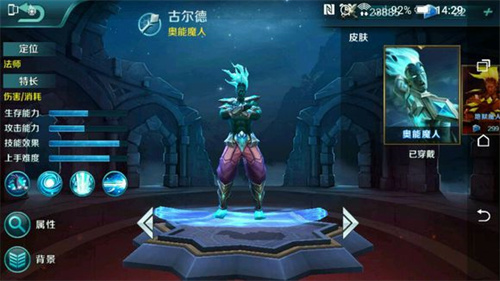 无尽对决国际服