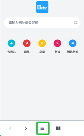波波浏览器蓝色版
