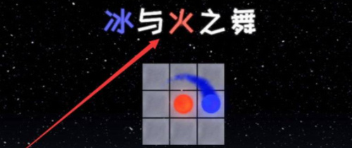 冰与火之舞新宇宙dlc手机版