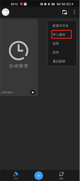画世界pro