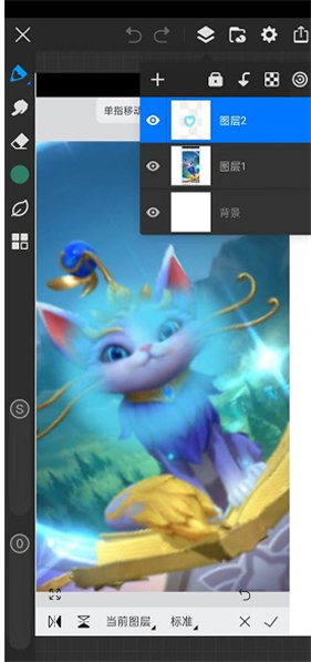画世界pro