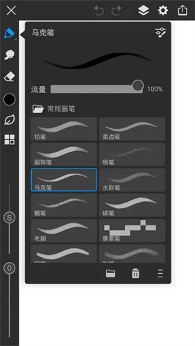 画世界pro