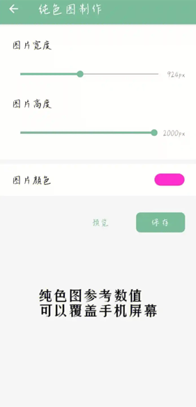 一个木函旧版本