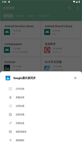 一个木函旧版本