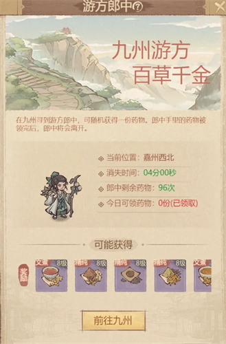 这城有良田