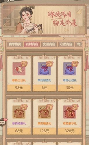 这城有良田