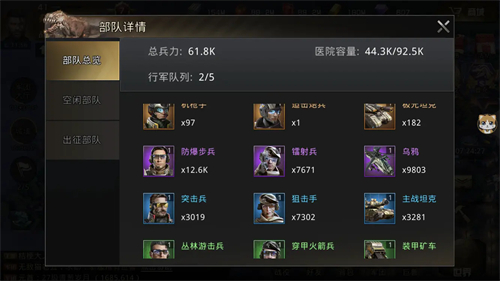 巨兽战场