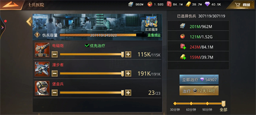 巨兽战场