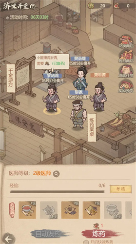 这城有良田