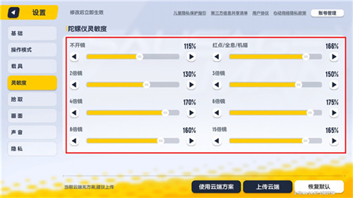 香肠派对