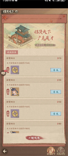 这城有良田