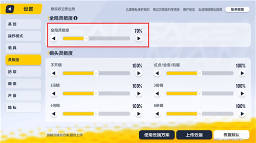 香肠派对