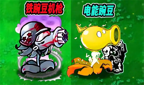 植物大战僵尸融合版二创版