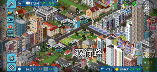 西奥小镇最新版