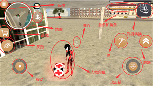 火柴人绳索英雄2V1.1版本