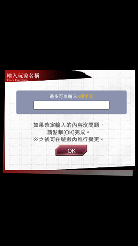 文豪迷犬怪奇谭最新版